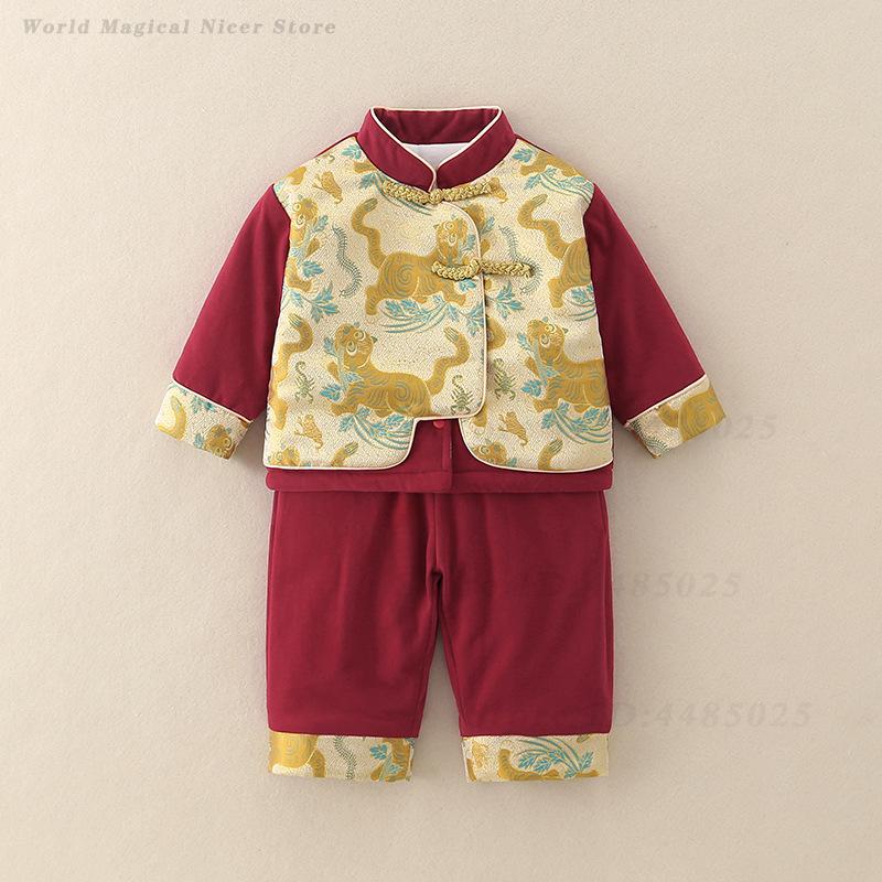 Costume traditionnel chinois p - Winter Clothing Baby avis et prix